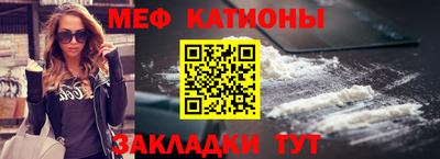 первитин Севастополь