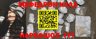 первитин Севастополь