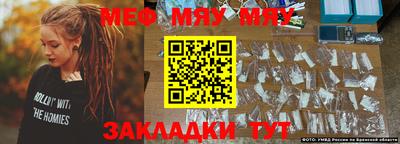 первитин Севастополь