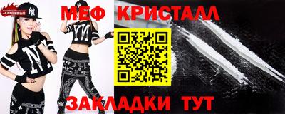 первитин Севастополь