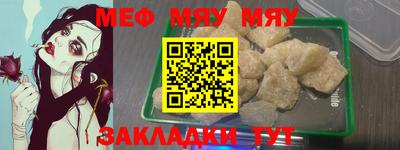 первитин Севастополь