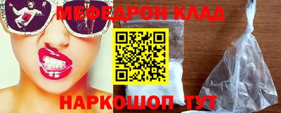 ALPHA-PVP Северобайкальск
