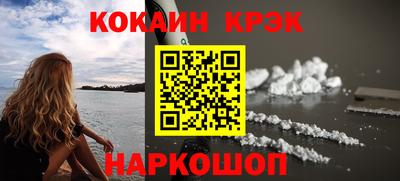 прущая мука Славянск-на-Кубани