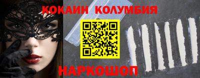 наркотики Свободный
