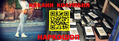 наркотики Свободный