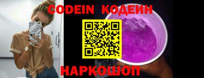 ALPHA-PVP Северобайкальск
