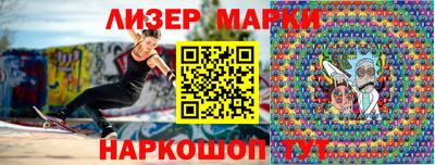 ALPHA-PVP Северобайкальск