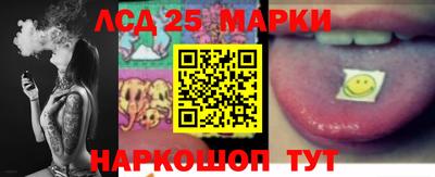 первитин Севастополь