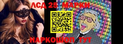 первитин Севастополь