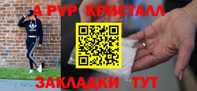наркотики Свободный