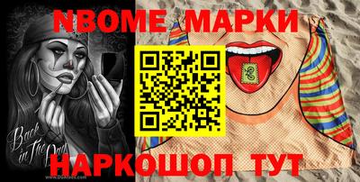 первитин Севастополь