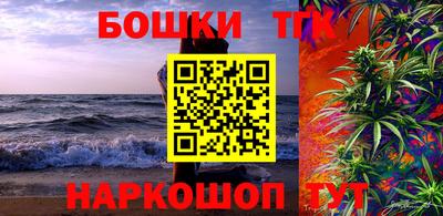 первитин Севастополь