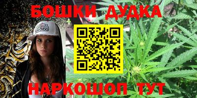 первитин Севастополь