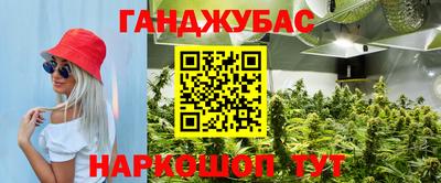 первитин Севастополь