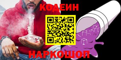 первитин Севастополь
