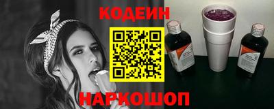 первитин Севастополь