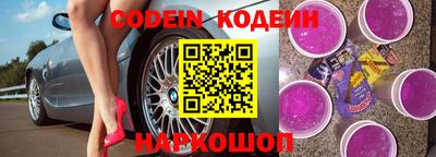 наркотики Свободный