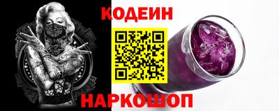 наркотики Свободный