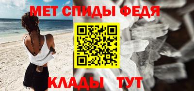 ALPHA-PVP Северобайкальск