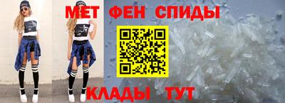 мдма Сланцы
