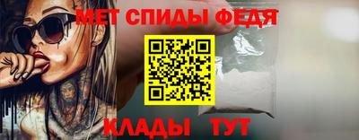 скорость Славгород