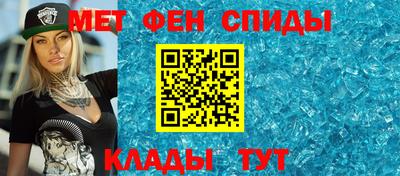 ALPHA-PVP Северобайкальск