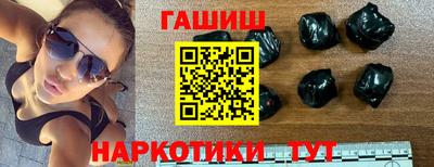 ALPHA-PVP Северобайкальск
