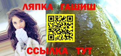 ALPHA-PVP Северобайкальск