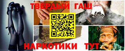 первитин Севастополь