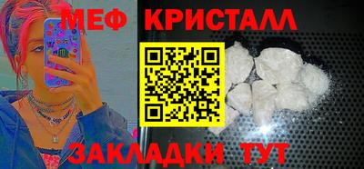 ALPHA-PVP Северобайкальск