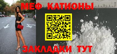 первитин Севастополь