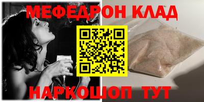 ALPHA-PVP Северобайкальск