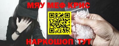 ALPHA-PVP Северобайкальск