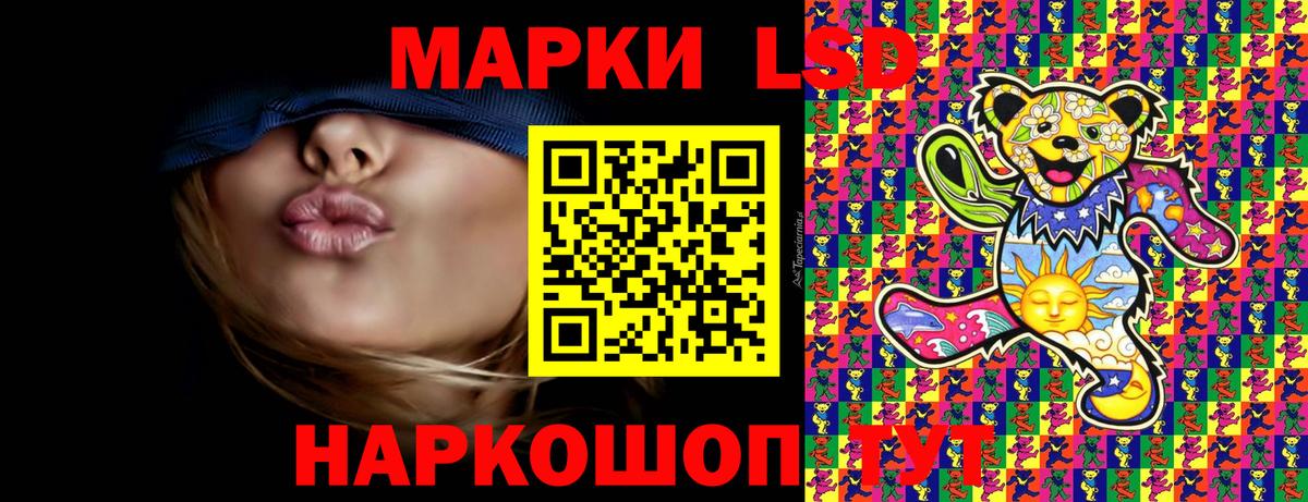 Марки 25I-NBOMe  где можно купить наркотик  Вход с VPN  Марки NBOMe 1,5мг  Похвистнево  Марки NBOMe 1,5мг 