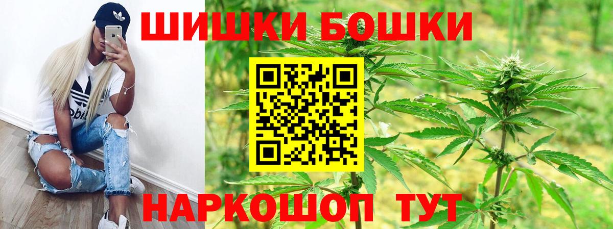 Конопля тримм Похвистнево